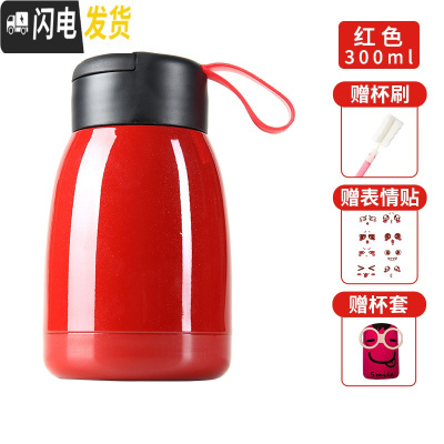 三维工匠小巧便携保温杯女学生清新文艺网红水杯可爱小容量ins杯子简约潮 300红色+杯刷贴纸+杯套