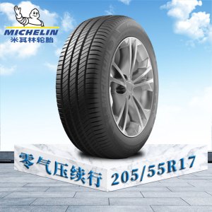 米其林轮胎205/55 R17 95W ZP 浩悦3 宝马原配 零气压续行