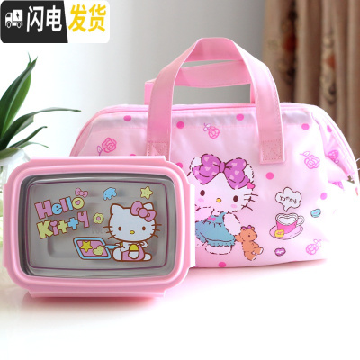 三维工匠卡通分格304不锈钢长方形保鲜饭盒 儿童小学生成人单层便当盒带盖 kitty750+粉色贝壳袋