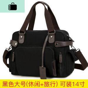 潮牌男士旅行包手提单肩包帆布男斜挎包大容量防水短途出差电脑包NEW LAKE男士斜挎包