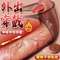 假阳具女性用品女用自慰器水晶透明玩具夫妻宿舍调教内裤诱惑仿真成人刺激快感情趣成人用品束缚