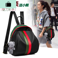 时尚双肩包女韩版百搭背包牛津布休闲迷你小包包2020年新款可爱萌NEW LAKE