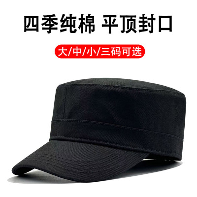 秋冬后封口平顶帽子男士新款户外休闲加大码鸭舌帽中老年全封闭帽
