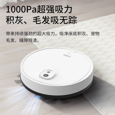 澳得迈 扫地机器人S3 家用扫地机