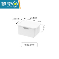 敬平收纳箱家用衣柜衣服杂物收纳筐零食玩具整理箱收纳盒塑料储物盒子
