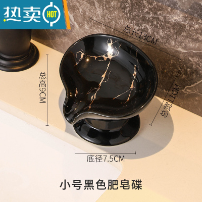 敬平肥皂盒轻奢风香皂盒子网红款沥水卫生间家用创意不积水香皂置物架 肥皂沥水架[小号黑色]