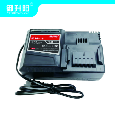 御升阳 充电器 M36-18 个