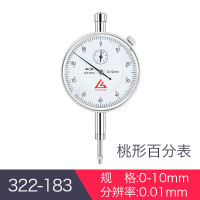 杠杆表 一套校表头0-10mm数显千分表高精度0.001磁力磁性表座 322-1830-10mm