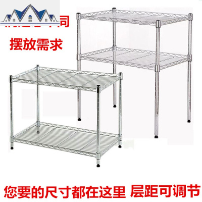 家用两层桌面烤箱架2层厨房置物架微波炉架调料架锅架储物隔层架 三维工匠