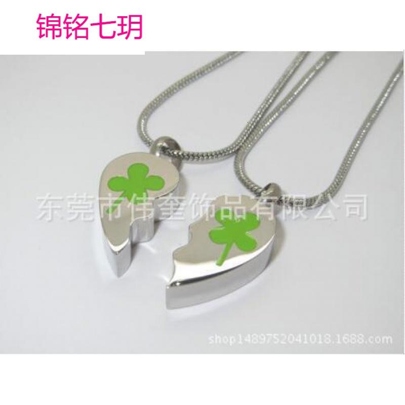 出口内空装宠物骨灰吊坠不锈钢四叶草情侣骨灰盒项链香水瓶挂件