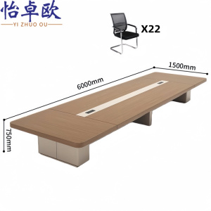 怡卓欧