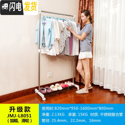 三维工匠晾衣架落地折叠室内单杆小型移动阳台晒架简易挂衣架卧室内凉衣架 升级款(加粗、滑轮) 中