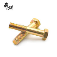 蔚期 DIN931彩锌六角头螺栓 M6*75半牙 个