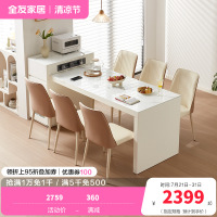 全友家居岛台餐桌一体式可伸缩储物长方形功能充电餐桌轻奢餐桌餐椅家具