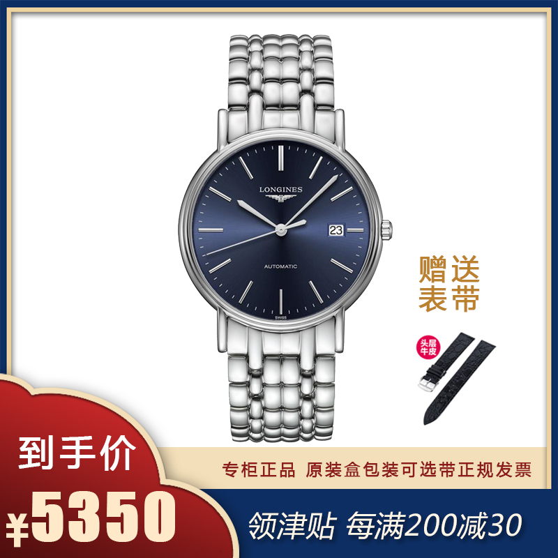 3,浪琴表系列:浪琴表的价格一般是多少? quartz