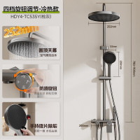 惠达(HUIDA)- TC535F / TC535Y淋浴花洒全套精铜主体增压出水四功能家用卫生间沐浴洗澡花洒
