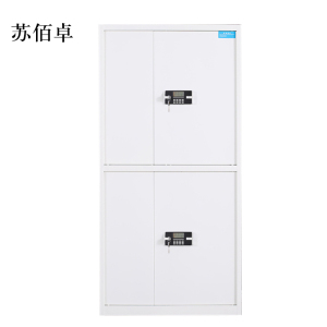 苏佰卓电子保密柜钢制密码文件柜保险柜铁皮资料柜矮柜办公室储物柜通双节白色密码锁420*900*1850