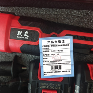 联岚锂电无刷高速角磨机抛光机手磨机/套