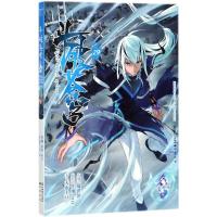 正版新书]斗破苍穹(典藏版)(29)天蚕土豆9787514510874