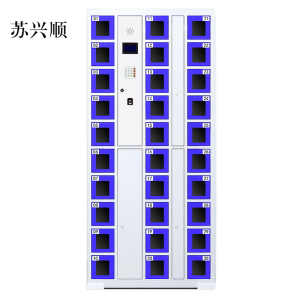 苏兴顺智能手机柜存放柜充电柜存包柜储物柜30门充电透明款