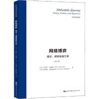 正版新书]网络博弈 理论、模型和动力学(英文版)伊沙伊·迈纳彻97
