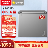 澳柯玛BC/BD-249HSNE冷冻冷藏一级能效天际线无界系列顶开冷柜节能省电冰柜