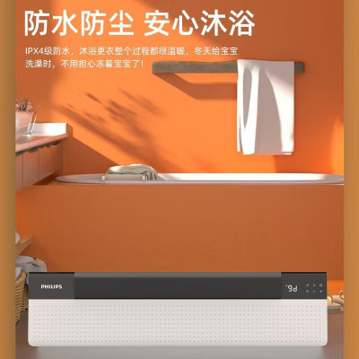 飞利浦(PHILIPS)AHR5246KS取暖器石墨烯踢脚线电暖器