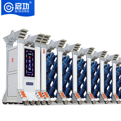 功铝合金电动伸缩门门王企业单位学校自动伸缩大门每米