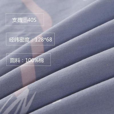 美帮汇全棉被套单件双人被罩150200230单套加厚220单人全棉1.5 2米2.3