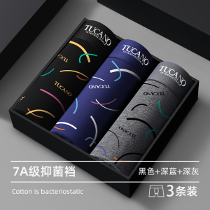 [高档精梳棉]啄木鸟男士内裤2025新款纯棉抗菌四角裤衩男生平角裤头