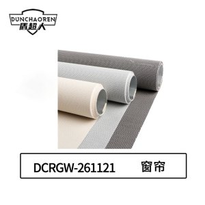 盾超人 DCRGW-261121 1m*1m 窗帘(计价单位:米) 灰色