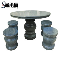 圣承启 石桌石凳 直径100cm 套