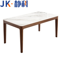 静科餐桌椅组合