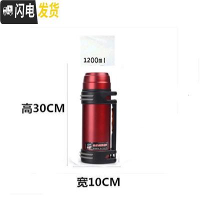 三维工匠2500保温杯户外旅行大容量车载不锈钢瓶男女士水壶免费刻字 豪华版1200红色