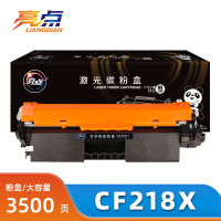 亮点 粉盒CF218X 支