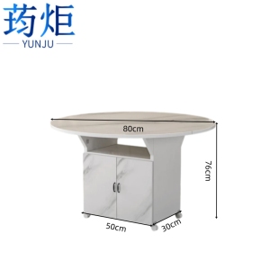 荺炬餐桌