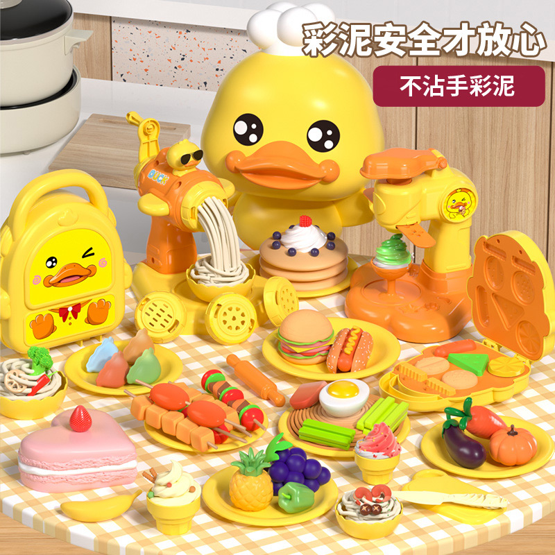新款儿童无毒食品级厨房小麦泥面条冰淇淋机彩泥玩具男女孩3750