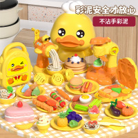 新款儿童无毒食品级厨房小麦泥面条冰淇淋机彩泥玩具男女孩3750