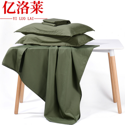 亿洛莱 纯棉四件套 1.2m 套