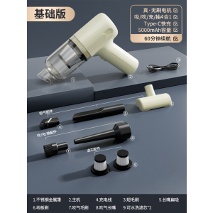 [补贴10%]车载吸尘器车用无线充电吸吹两用家用小型迷你手持汽车车内大功率