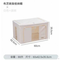 牛津布装衣服收纳箱布艺整理箱被子收纳袋玩具储物箱子衣柜收纳盒 三维工匠