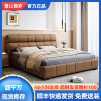 意式简约轻奢真皮床 1.8米主卧室大床 高档大气双人床 婚床 1.5米小户型极简单人床(多色可选 拍下请备注)