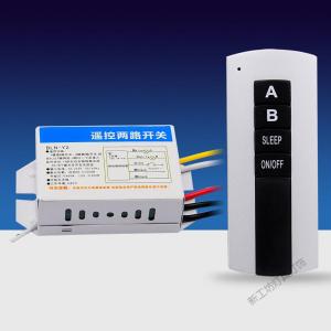 苏宁放心购 无线遥控开关LED灯具遥控器家用分组智能吸顶灯电源开关单路两路三路