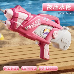 双头水枪3750