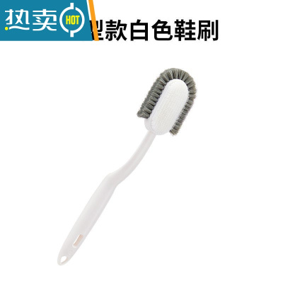 敬平长柄鞋刷软毛超软家用不伤鞋专用刷鞋多功能清洁板刷洗衣刷子 白色1个装