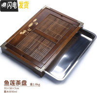 三维工匠实木茶盘家用简约客厅长方形干泡式茶盘茶具托盘功夫茶海泡茶茶台 鱼莲茶盘158