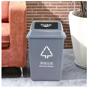 中微zw003摇盖垃圾桶 20升33.5*23*46cm灰色(计价单位:个)