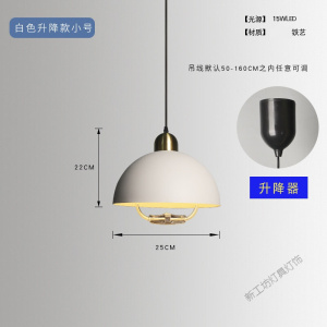 苏宁放心购 伸缩升降灯麻将室现代简约灯具工业风卧室书房学习带开关吊灯