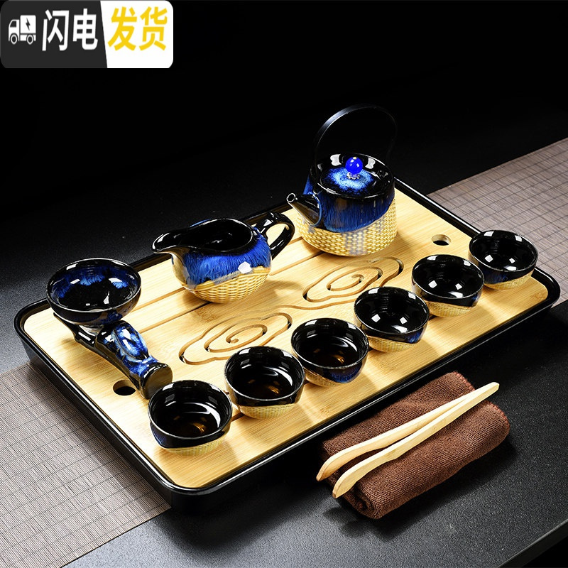 三维工匠茶具套装家用简约霁蓝陶瓷天目釉窑变功夫茶杯泡茶壶盖碗整套茶盘 10头新霁蓝提梁壶茶具+祥云密胺盘(黒)