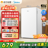 [自营]美的冰箱(Midea)93升 单门小冰箱 灵巧小型 节能安静 冷藏家用宿舍办公室冰箱 租房神器 BC-93MF